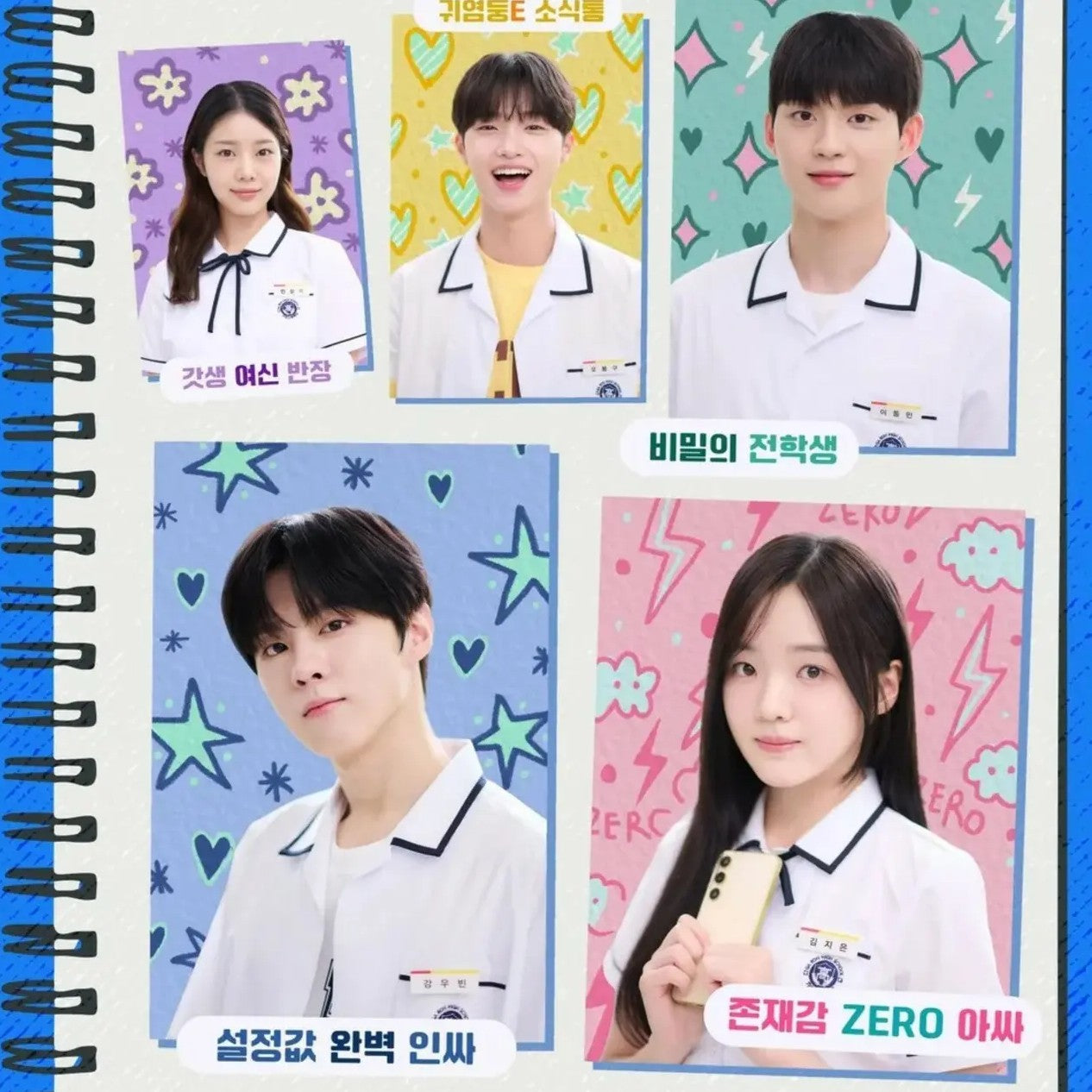 0時限目のシンデレラ DVD Blu-ray