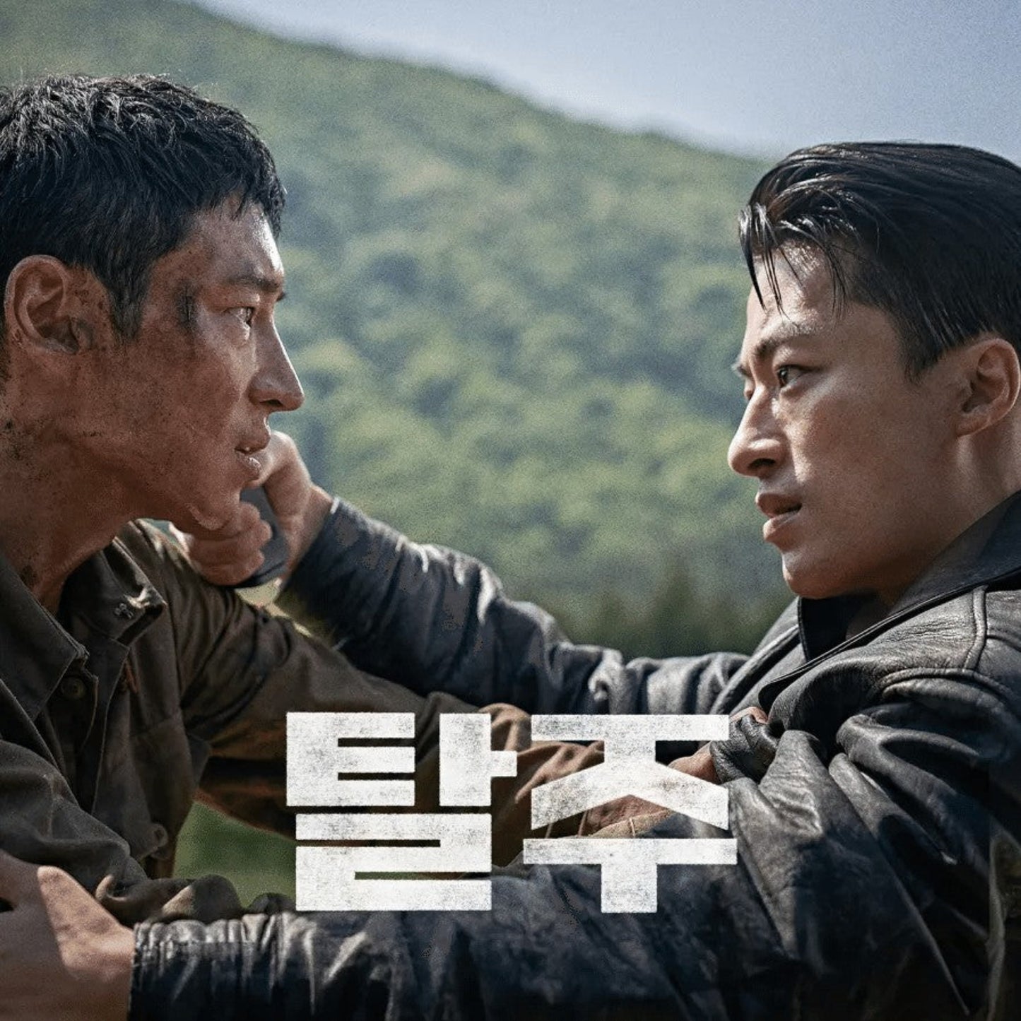 脱走 DVD 韓国映画