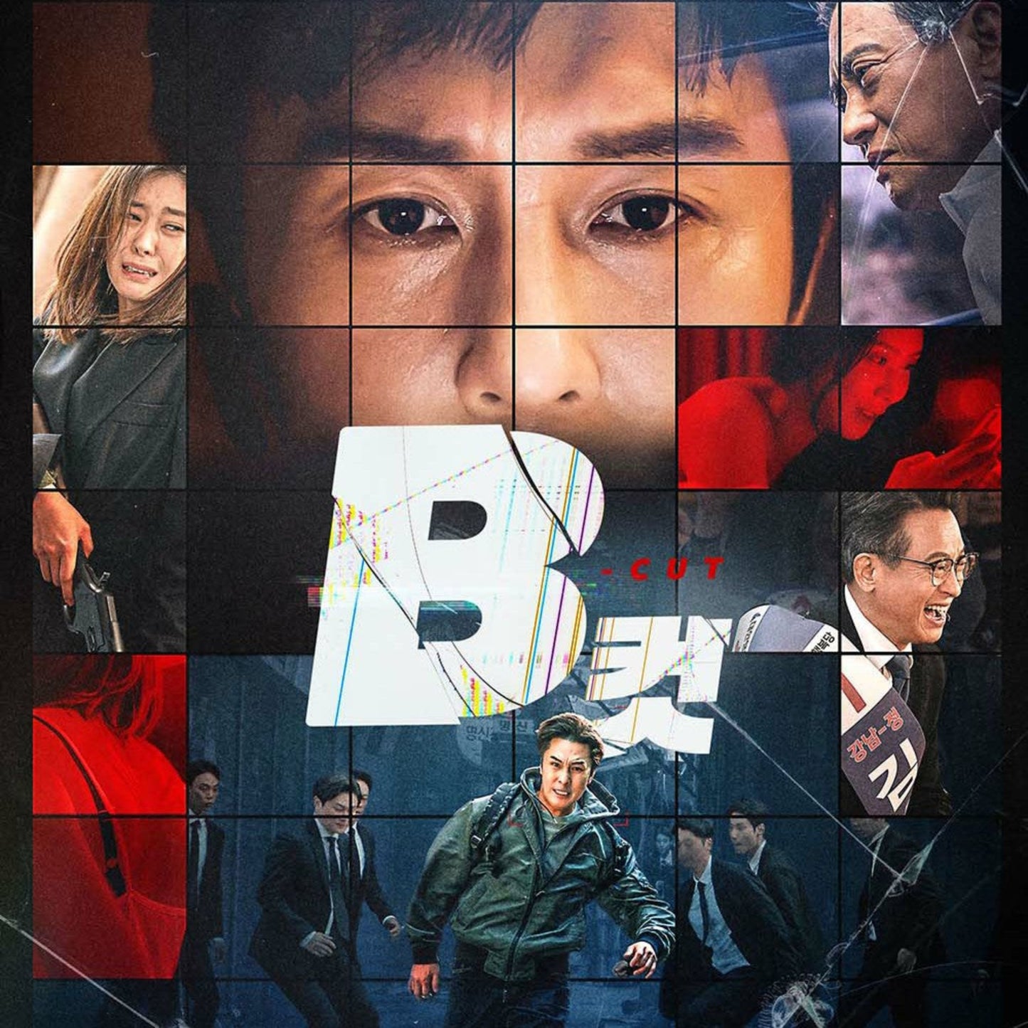 覗き屋 DVD 韓国映画