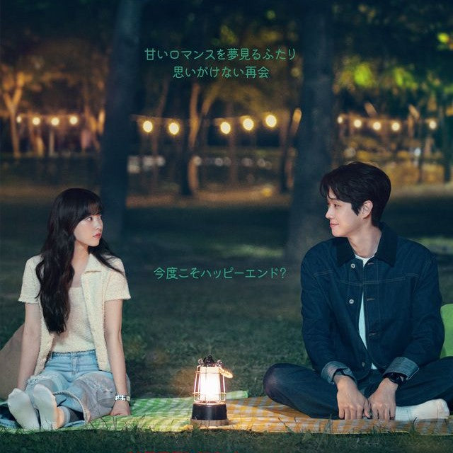 恋するムービー DVD Blu-ray