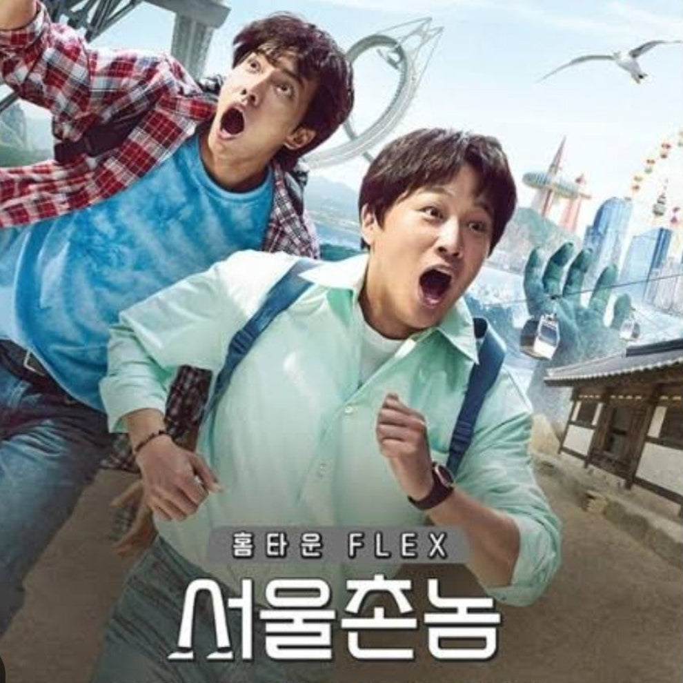 ソウルの田舎者 DVD 韓国バラエティ