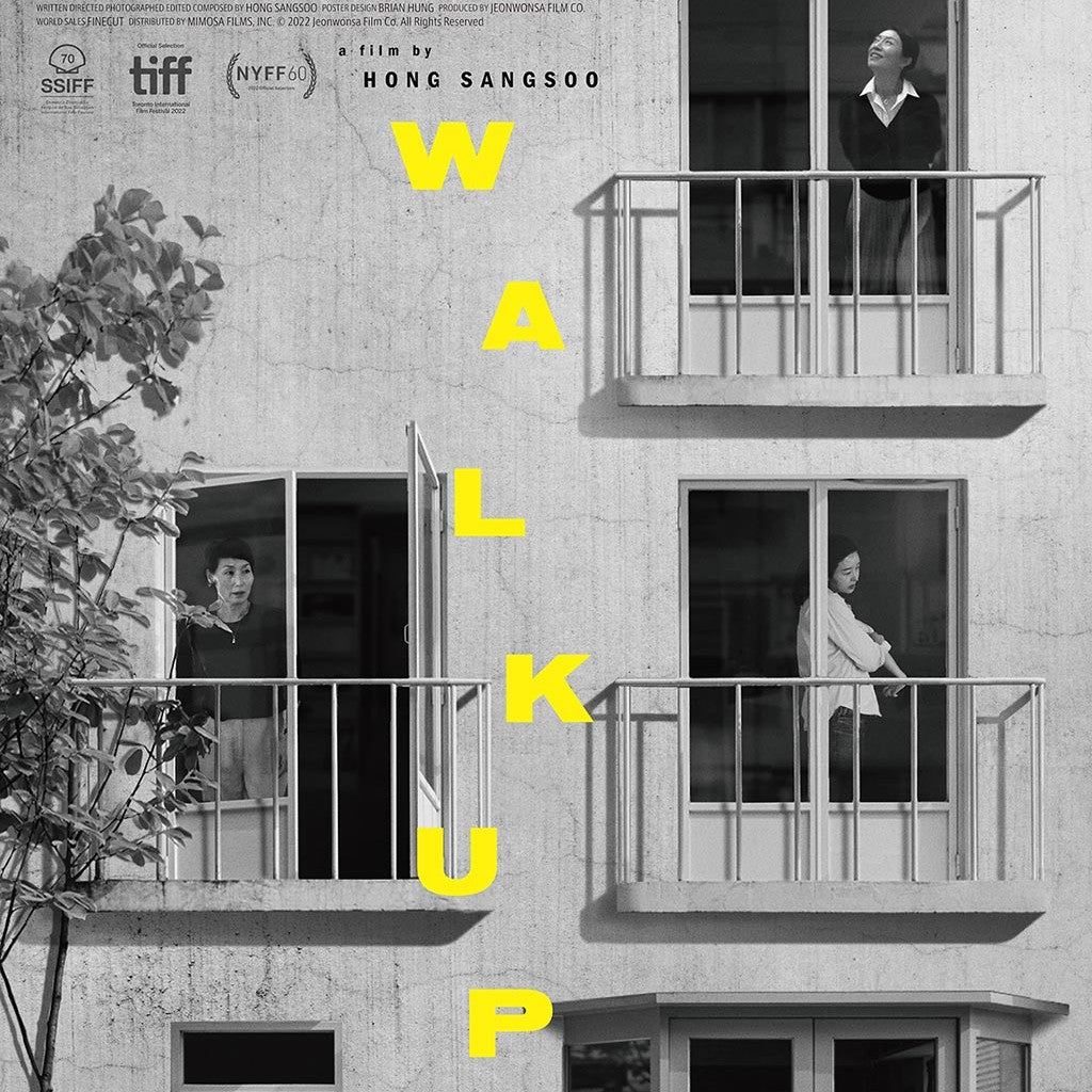 WALK UP/ウォークアップ DVD 韓国映画