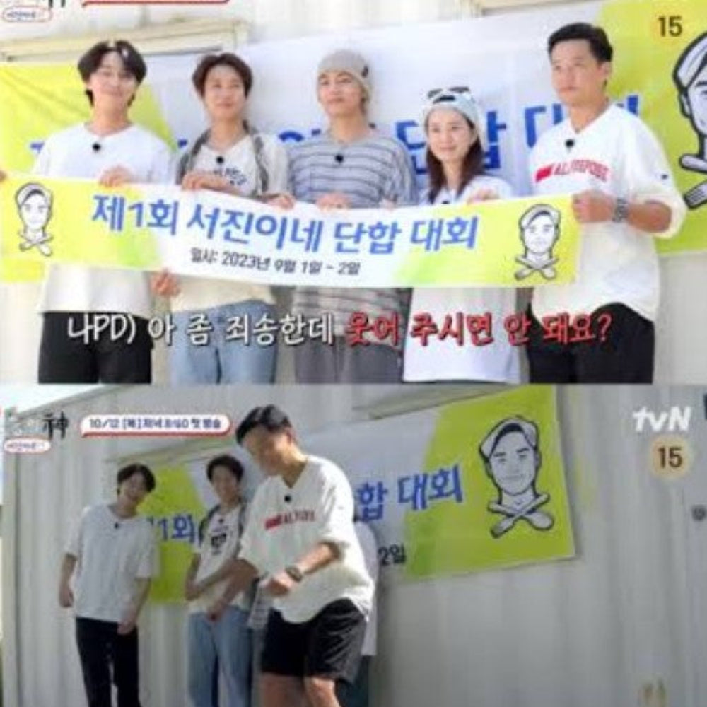 出張疎通の神 ソジンの家編 DVD 韓国バラエティ