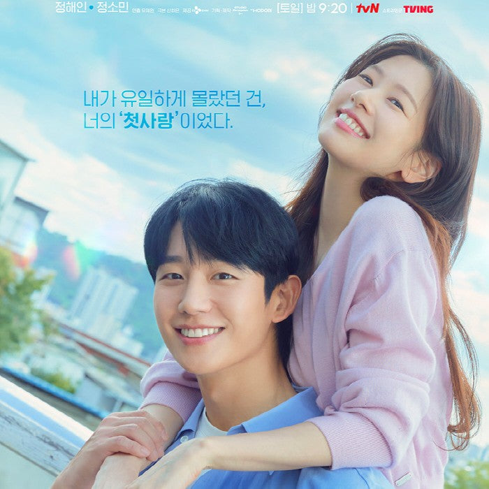 となりのMr.パーフェクト DVD Blu-ray