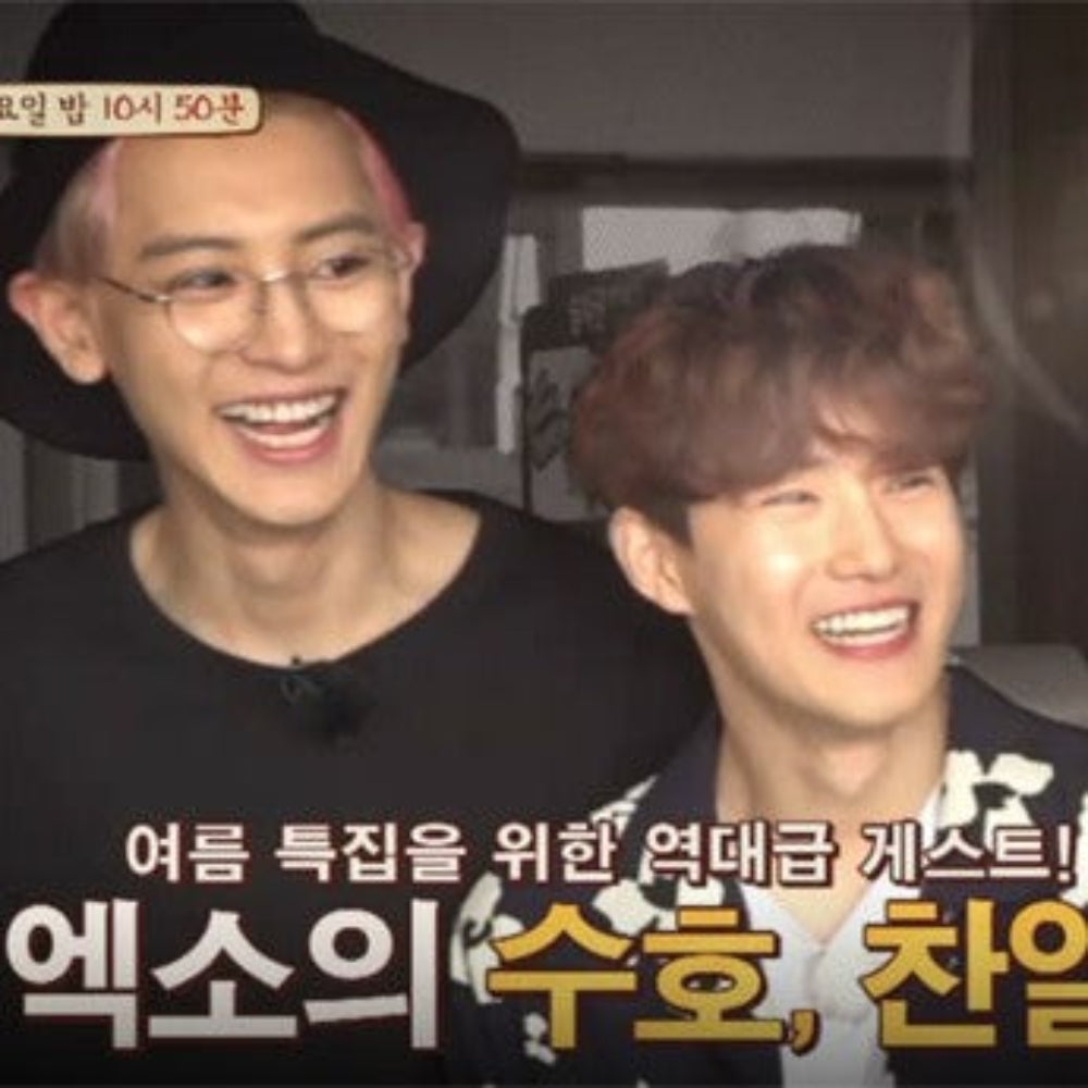 一食ください EXO スホ&チャンヨル編 DVD 韓国バラエティ