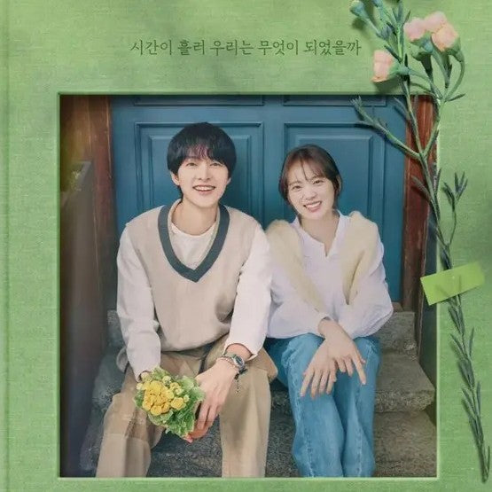 マイ・ユース DVD Blu-ray | ソン・ジュンギ主演 ヒューマンドラマ 日本語字幕 韓国ドラマ