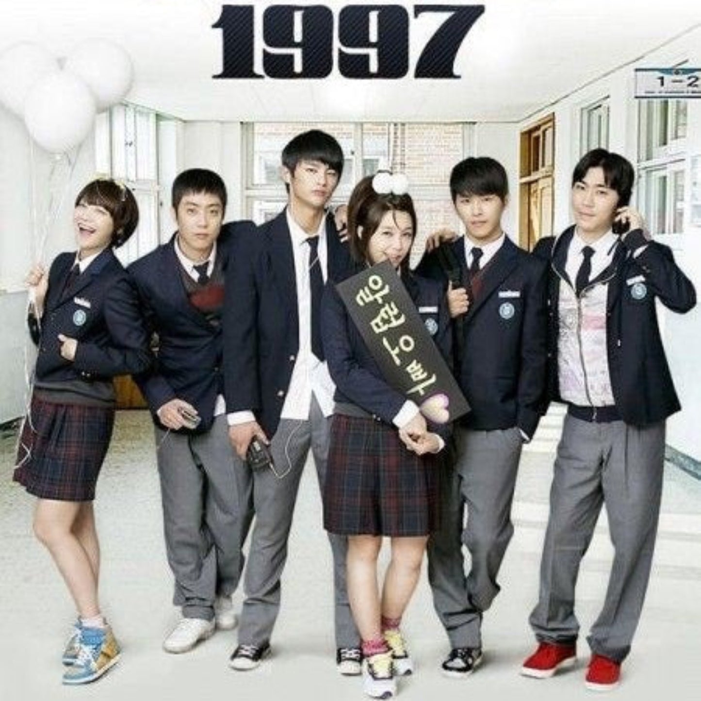 応答せよ1997 DVD/Blu-ray