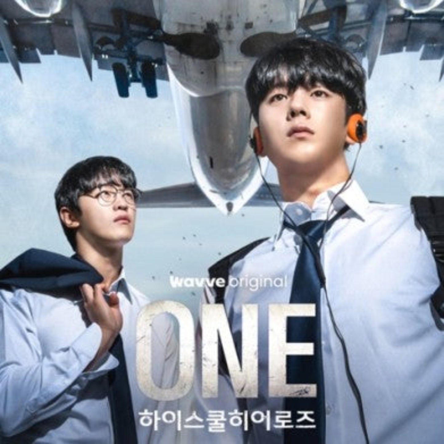ONE:ハイスクールヒーローズ DVD/Blu-ray