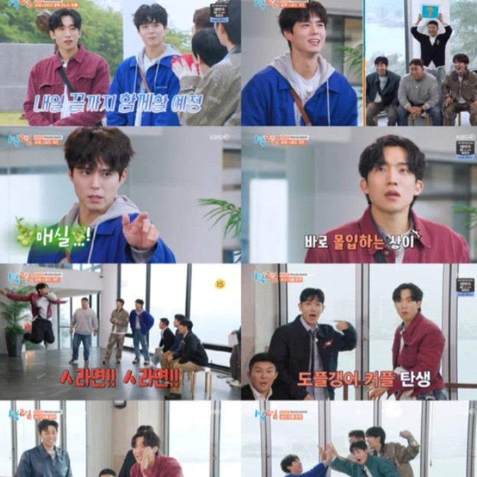 1泊2日シーズン4 2025年 DVD パク・ボゴム 韓国バラエティ