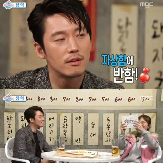 チャン・ヒョクの全国津々浦々 DVD | チャ・テヒョン、イ・サンヨプ 日本語字幕 韓国バラエティ