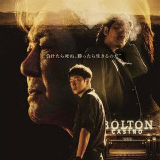 カジノ シーズン1 DVD/Blu-ray