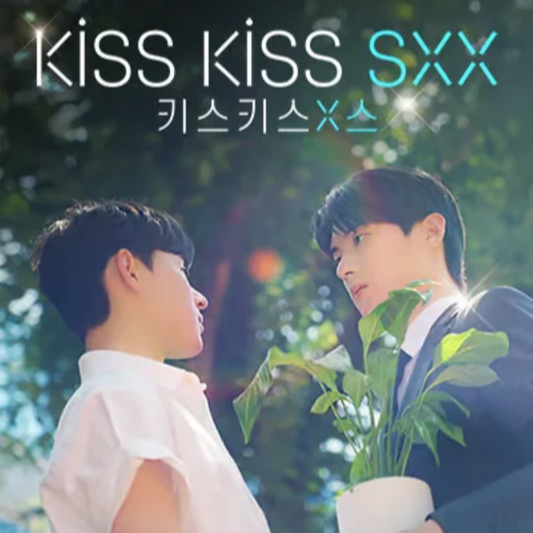 Kiss Kiss SXX DVD