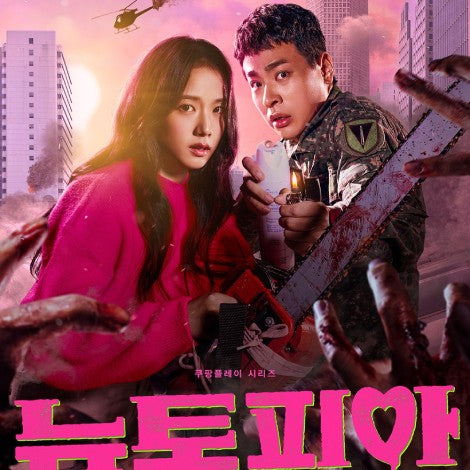 ニュートピア DVD Blu-ray