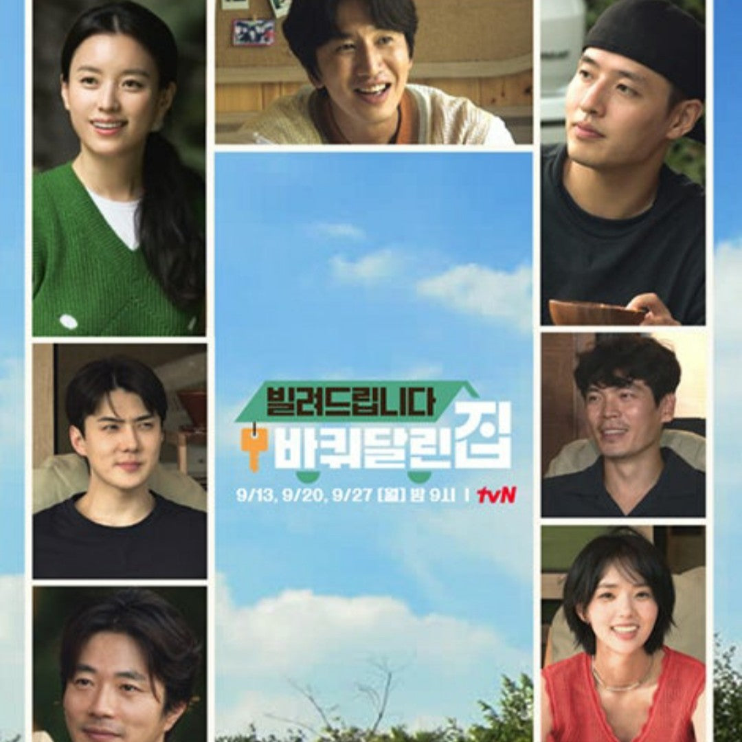 お貸しします車輪のついた家 DVD 韓国バラエティ