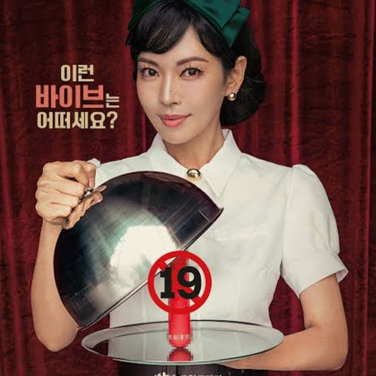 貞淑なお仕事 DVD Blu-ray