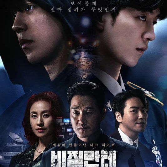 ヴィジランテ DVD Blu-ray