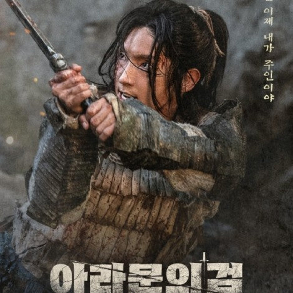 アスダル年代記 シーズン2 アラムンの剣 DVD Blu-ray