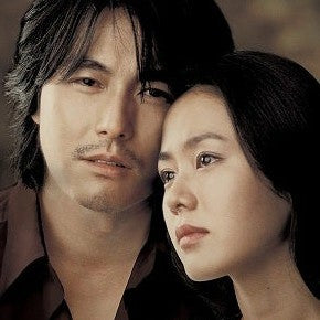 愛していると言ってくれ DVD Blu-ray