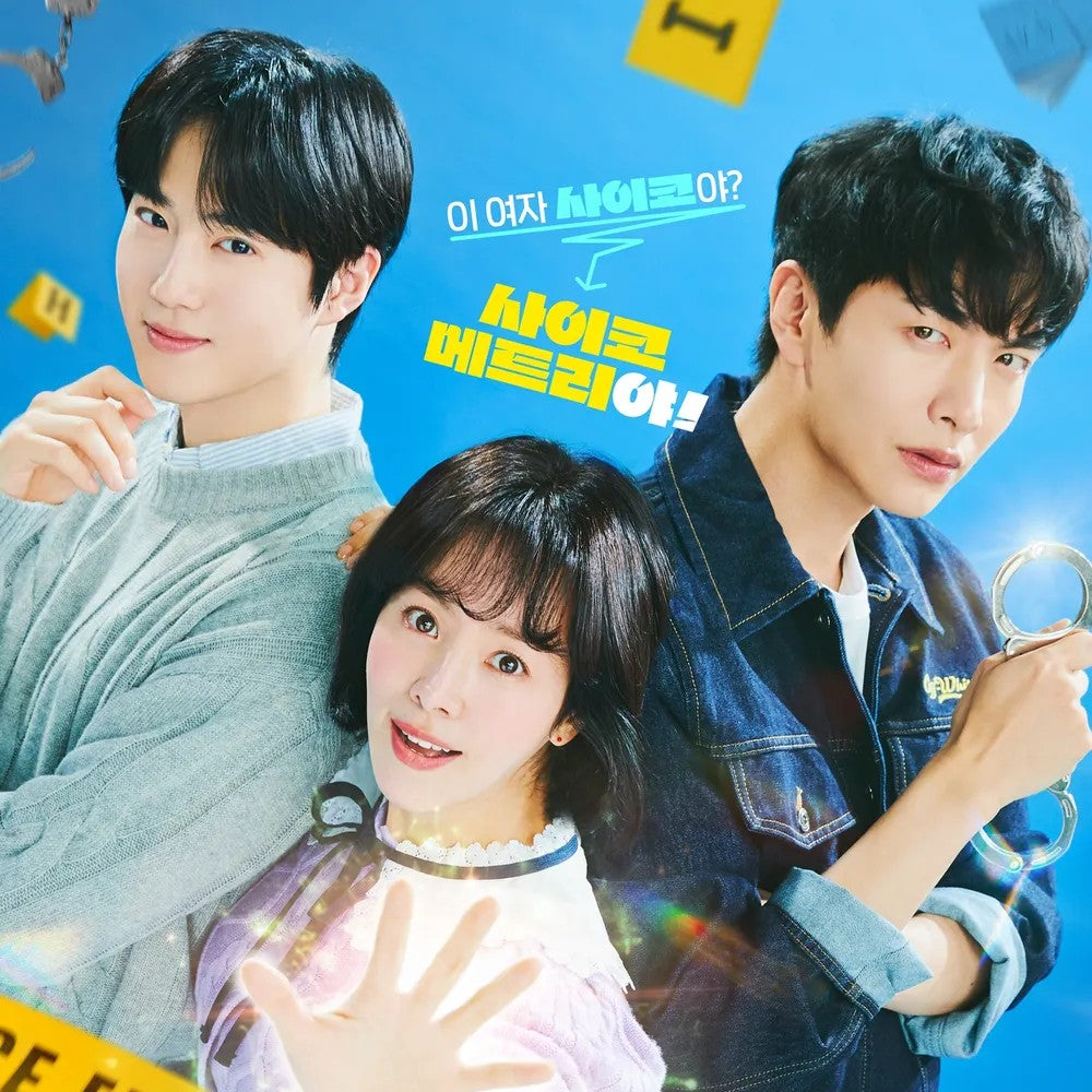 ヒップタッチの女王 DVD Blu-ray