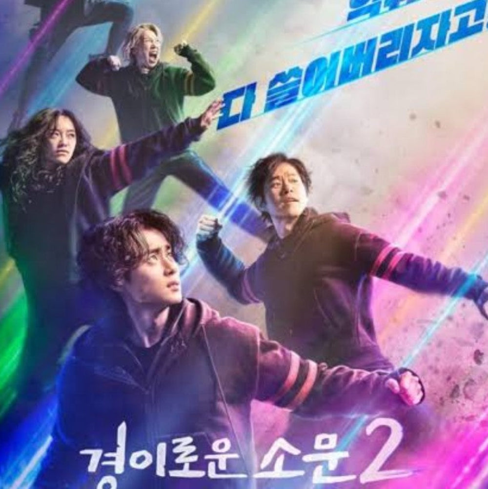 悪霊狩猟団 カウンターズ2 DVD Blu-ray