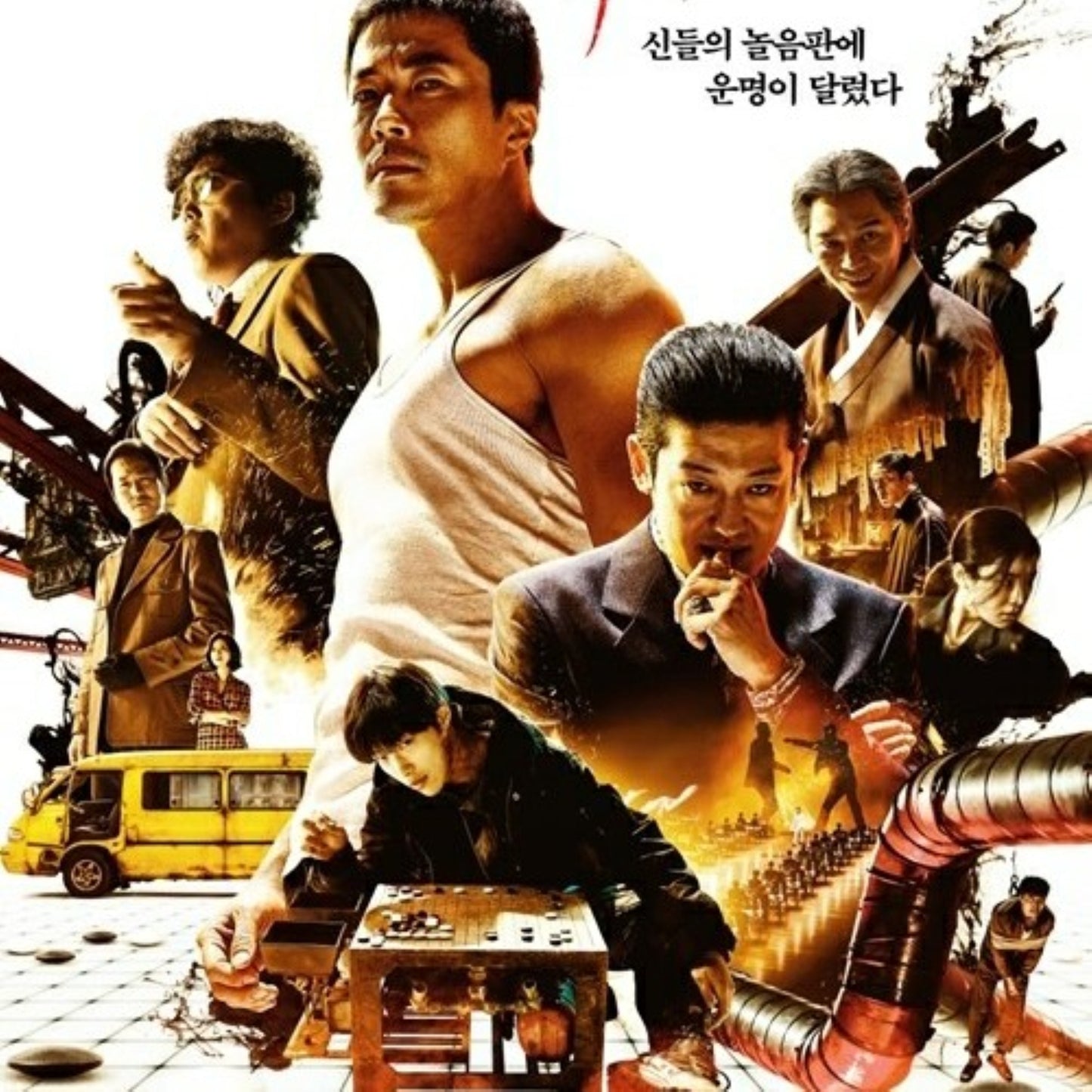 鬼手（キシュ） DVD 韓国映画