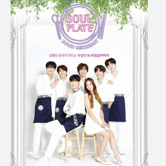 感性食堂～SOUL PLATE～ DVD 韓国映画
