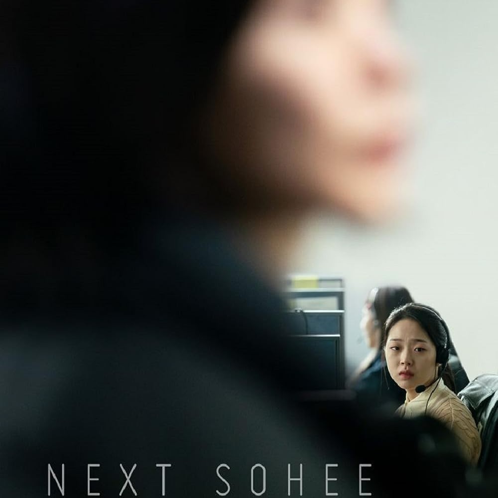 あしたの少女 DVD 韓国映画