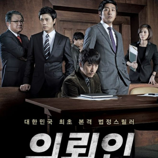 依頼人 DVD 韓国映画
