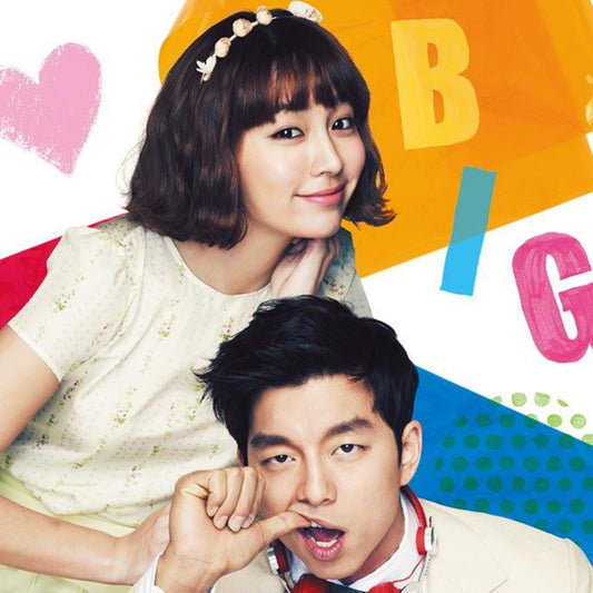 ビッグ 愛は奇跡 DVD