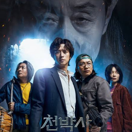 憑依 DVD 韓国映画