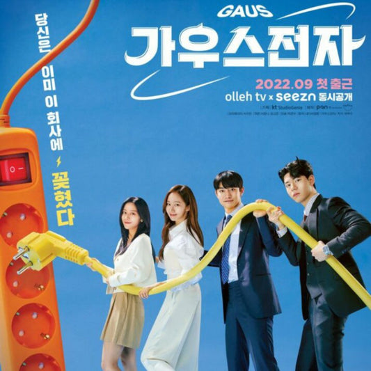 ガウス電子 DVD/Blu-ray