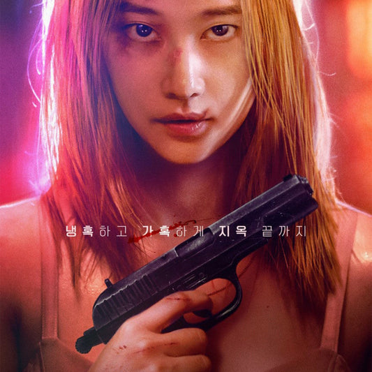 バレリーナ DVD 韓国映画