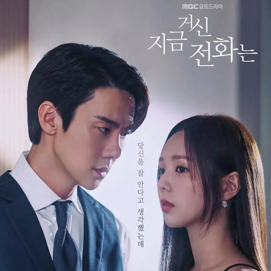 その電話が鳴るとき DVD Blu-ray