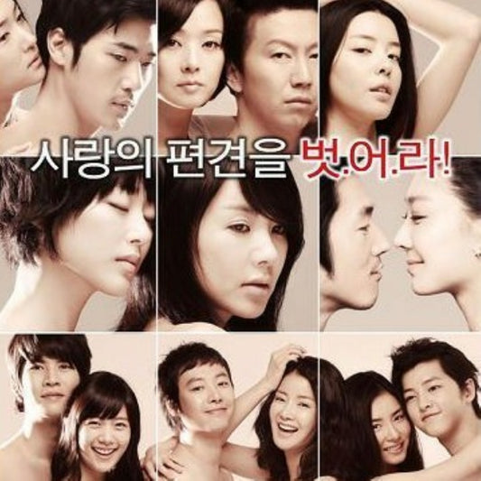オガムド〜五感度〜 DVD 韓国映画