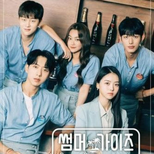 サマーガイズ DVD Blu-ray