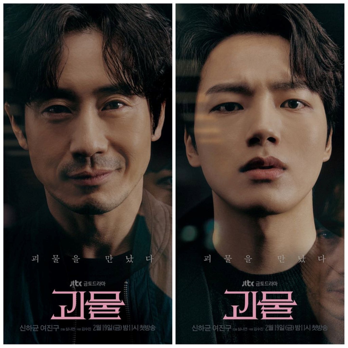 怪物 DVD/Blu-ray
