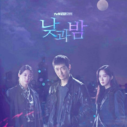 昼と夜 DVD/Blu-ray
