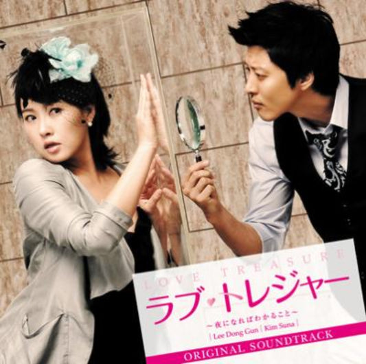 ラブトレジャー DVD