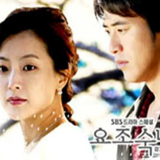 やまとなでしこ 窈窕淑女 DVD