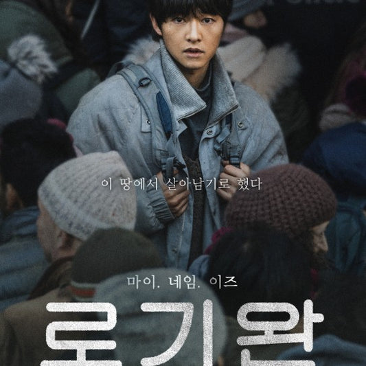 ロ・ギワン DVD 韓国映画