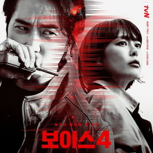 ボイス4 DVD/Blu-ray
