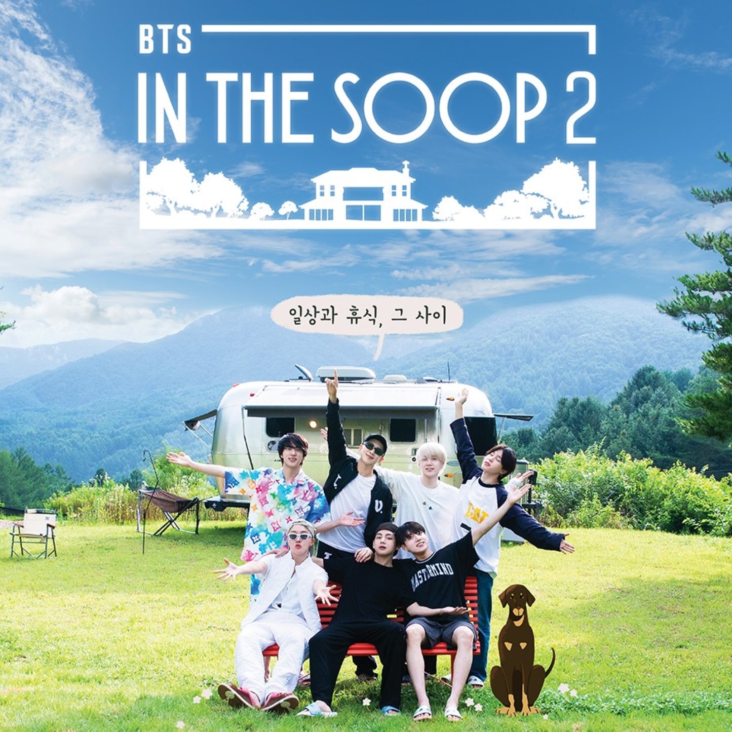 BTS IN THE SOOP シーズン2 DVD 韓国バラエティ