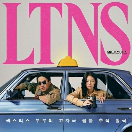LTNS ロングタイムノーセックス DVD Blu-ray