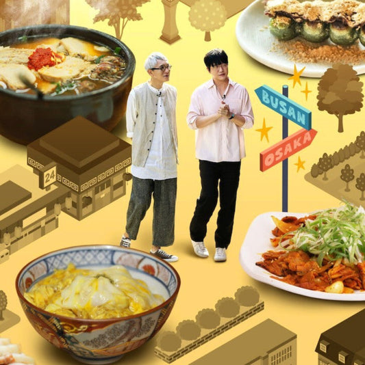 隣の国のグルメイト シーズン4 日韓 味のトレードディープ編 DVD 韓国バラエティ