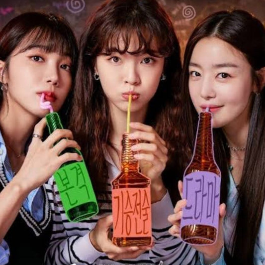 酒飲みな都会の女たち ビハインド DVD 韓国バラエティ