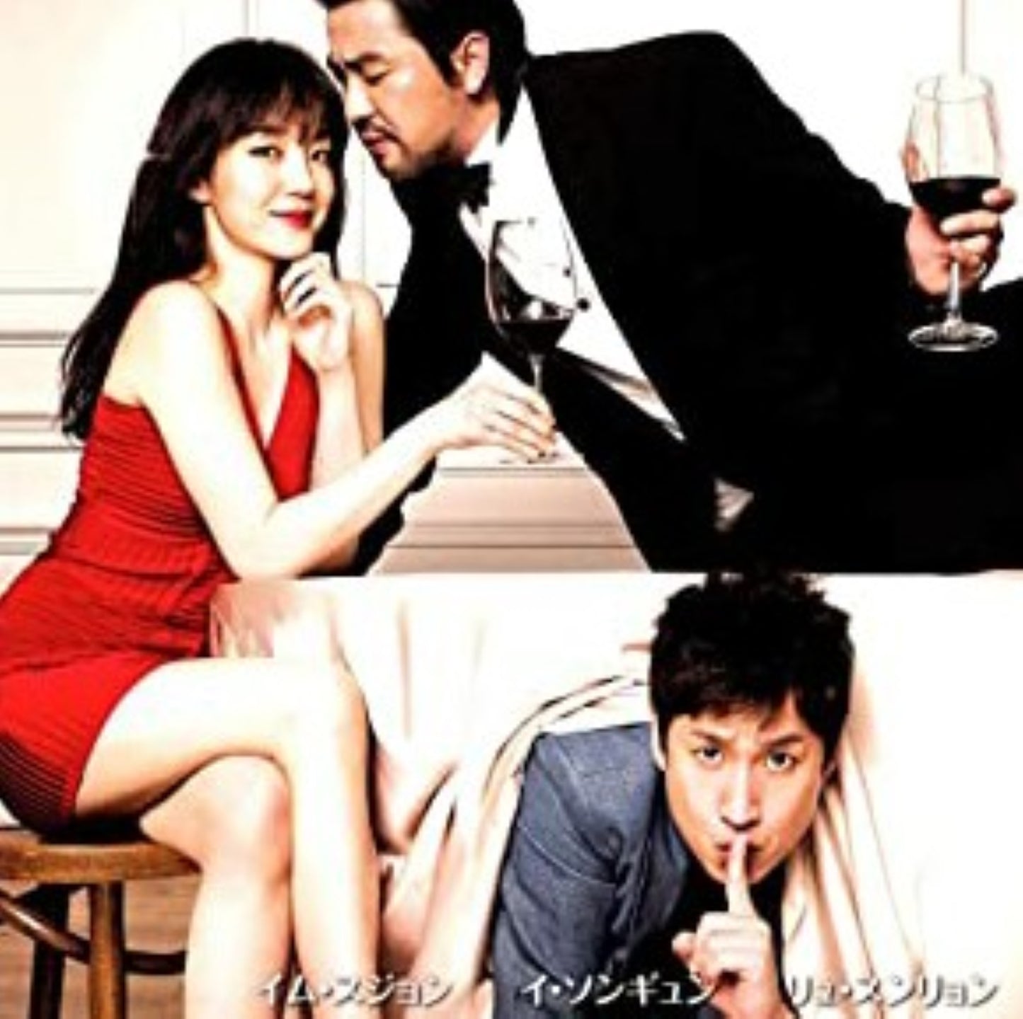 僕の妻のすべて DVD 韓国映画