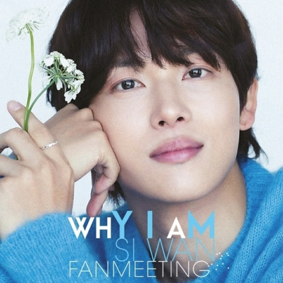 イム・シワン ファンコンサート2023 ＜WHY I AM in SEOUL＞ DVD 韓国バラエティ