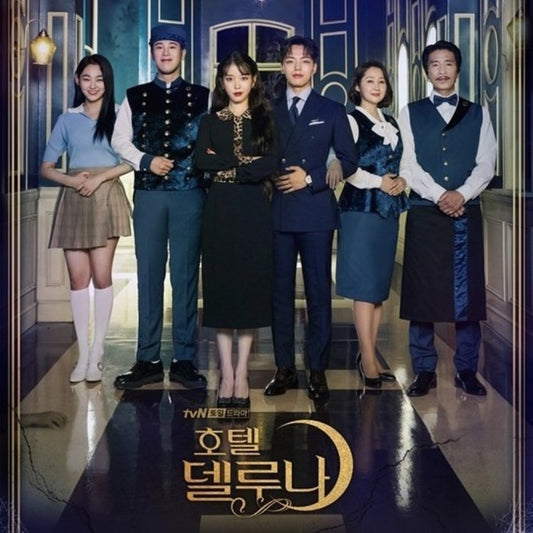 ホテルデルーナ DVD/Blu-ray