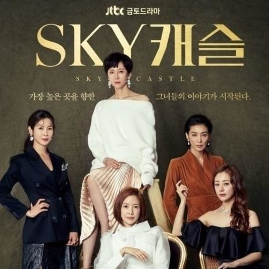 SKYキャッスル DVD/Blu-ray