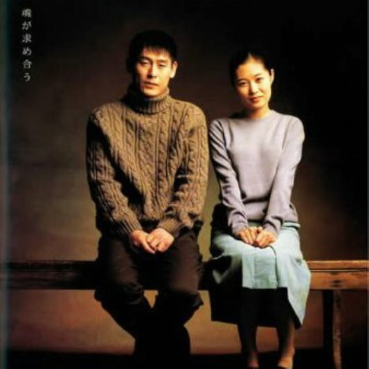 オアシス DVD 韓国映画
